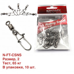 Вертлюг с застежкой Namazu ROLLING SWIVEL WITH NICE SNAP, цв. BN, р. 2, test-65 кг уп.10 шт