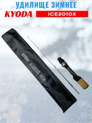 Удочка зимняя KYODA 2010X 450 мм,