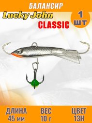 Балансир рыболовный для зимней рыбалки Lucky John Classic 45мм + тройник 81451-13H
