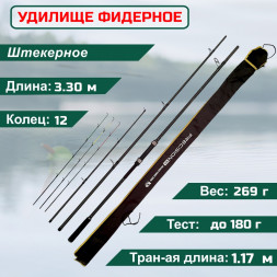 Удилище фидерное KYODA PRECISION длина 3,30 м, тест до 180 гр carbon T40, штекер