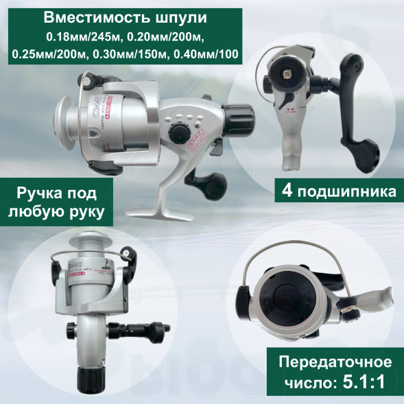 Катушка KINGCOBRA CB 440, 4 подшипника, задний фрикцион