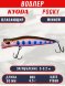 Воблер KYODA POCKY MINNOW-80F 80 мм 6.5 гр цвет P1860 заглубление 0 - 0,2 м