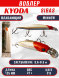 Воблер KYODA Sibas Minnow-125F, длина 12,5 см, вес 22 гр, цвет P11, заглубление 0,6-0,8 м.