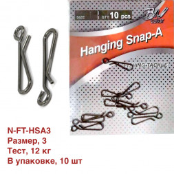 Застежка Namazu HANGING SNAP-A, цв. BN, р. 3, test-12 кг уп.10 шт
