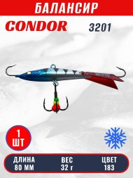 Балансир рыболовный для зимней рыбалки Condor 3201 гр 32 цвет 183