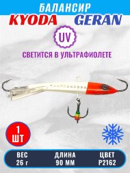 Балансир KYODA GERAN, 90 мм, 26 гр, цвет P2162