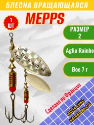 Блесна MEPPS Aglia Long Rainbo №2 S
