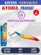 Блесна KYODA PANIGAT колеблющаяся, длина 80 мм, вес 15 гр, цвет P2496
