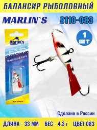 Балансир рыболовный для зимней рыбалки Marlin's 9110-083