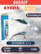 Воблер KYODA MARQIZ MINNOW-90F длина 9,0 см вес 14,0 гр цвет P2316, заглубление 5,0-7,0 м
