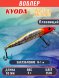 Воблер KYODA Pre-Stun Minnow-90F 9,0 см 9,0 гр цвет P1570 заглубление 0-1,0 м