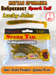 Виброхвост Lucky John Pro S Spark Tail съедобный 07,60 7шт 140167-PA19