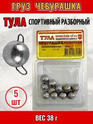 Груз Tula-SF Чебурашка спортивный разборный 38г 5шт гчр-380
