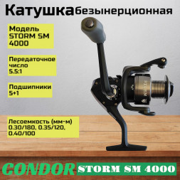 Катушка Condor STORM SM 4000, 6 подшипн., передний фрикцион