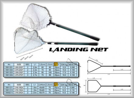 Подсачник LY50-1902A