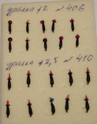 Мормышка вольфрамовая Уралка 2.5 классическая черная 410