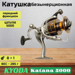 Катушка KYODA Katana 5000, 8+1 подшипн., передний фрикцион, запасная шпуля